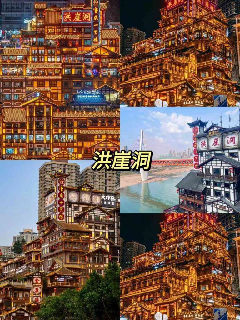 重慶旅行社跟團