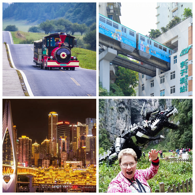 重慶旅行團推薦-專業中文導遊講解洪崖洞歷史]